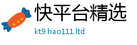 2025精准资料大全免费把2025年正版资料免费最新版本